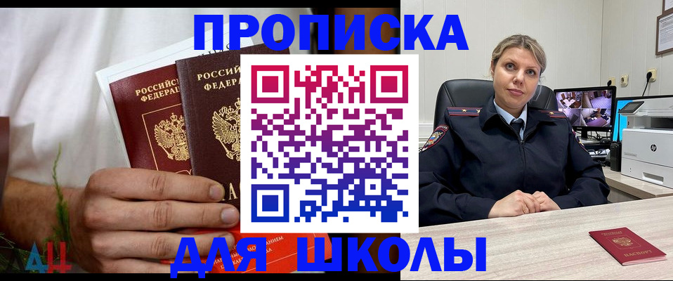 временная регистрация гарантия в Каргате