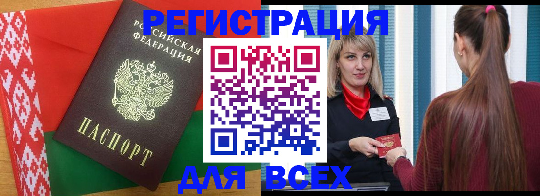 временная регистрация собственник в Каргате